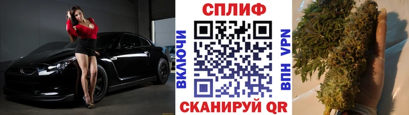 Купить Серпухов Бошки Шишки  СК  ГАШИШ  Метамфетамин  COCAIN 