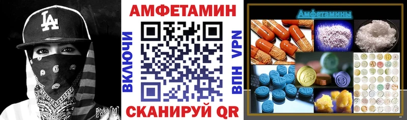 АМФЕТАМИН Premium  Серпухов 