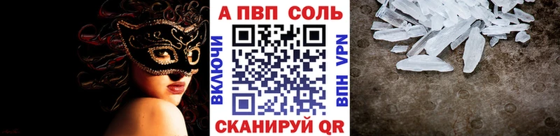 наркота  Серпухов  Alpha-PVP крисы CK 