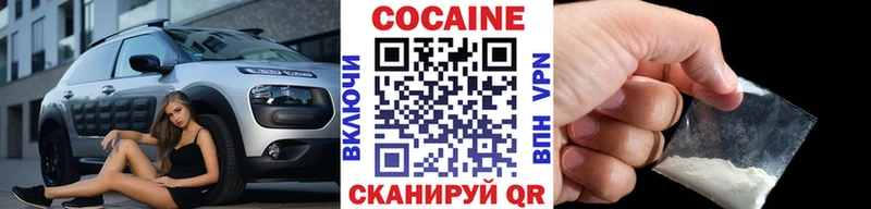 Cocaine 98% KRAKEN зеркало Серпухов