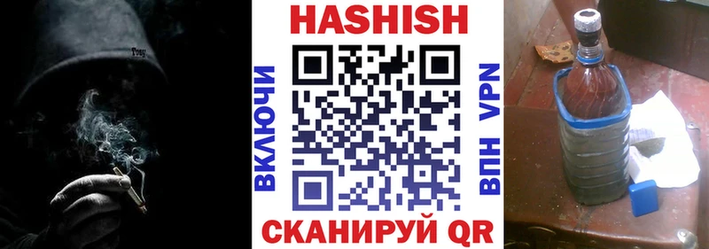что такое наркотик  Серпухов  ГАШИШ 40% ТГК 