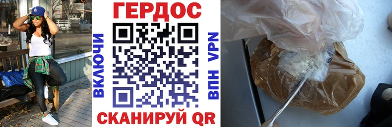 Героин афганец  Серпухов 