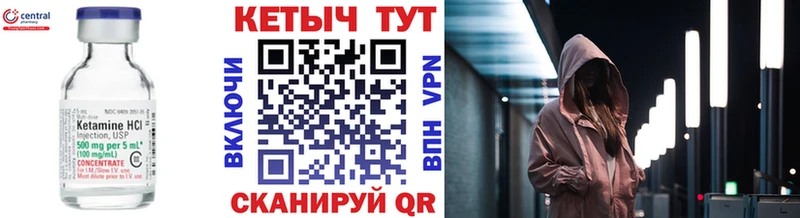 darknet телеграм  Серпухов  КЕТАМИН VHQ 