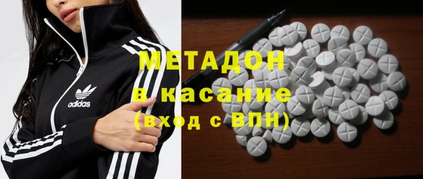спайс Абинск