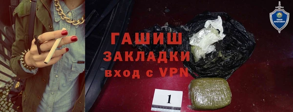 спайс Абинск