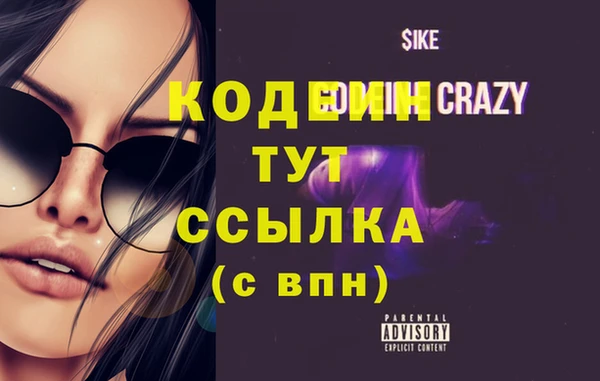 спайс Абинск