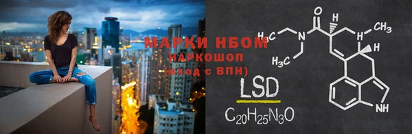 спайс Абинск