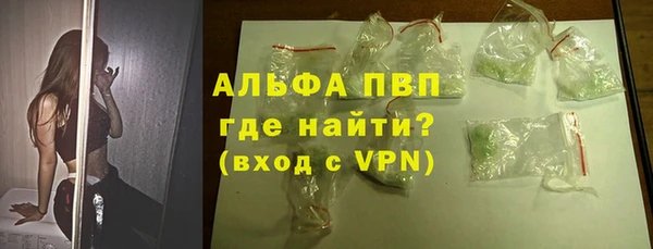 прущие крисы Абаза