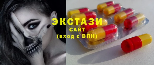 прущие крисы Абаза