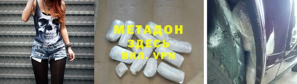 спайс Абинск