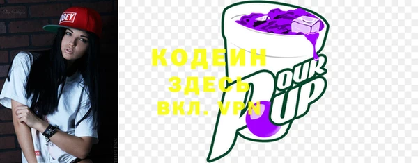 стаф Абдулино