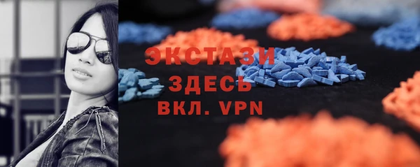 спайс Абинск