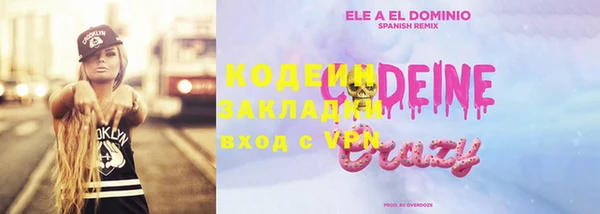 прущие крисы Абаза