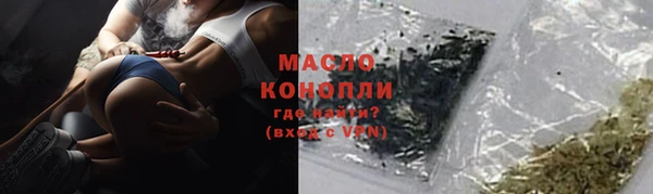 стаф Абдулино