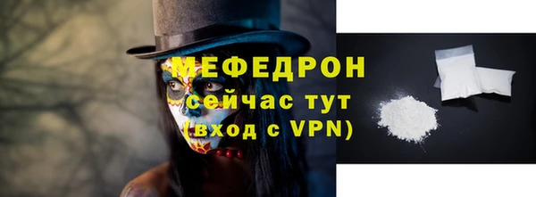 прущие крисы Абаза