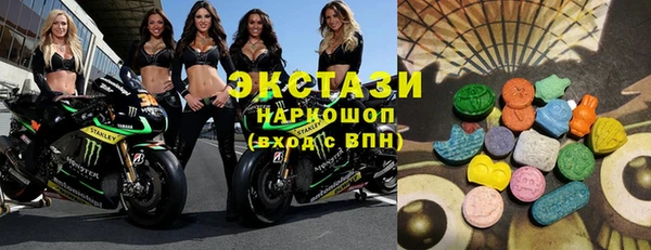 прущие крисы Абаза