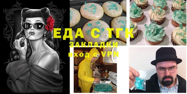 стаф Абдулино