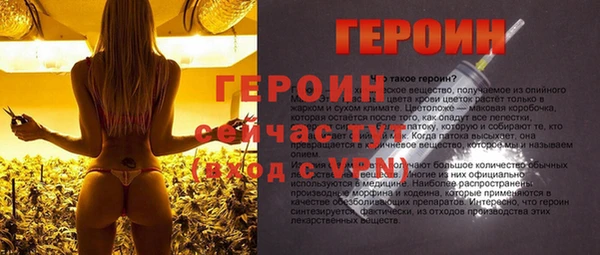 стаф Абдулино