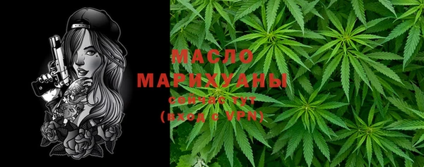 стаф Абдулино