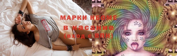 спайс Абинск