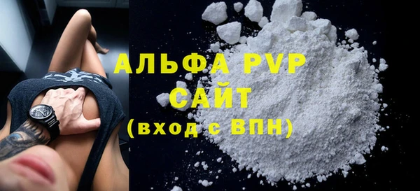 стаф Абдулино