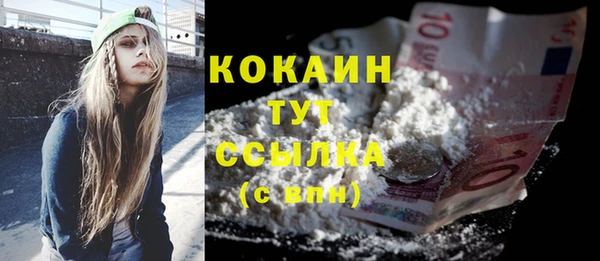 прущие крисы Абаза