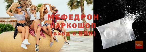 стаф Абдулино
