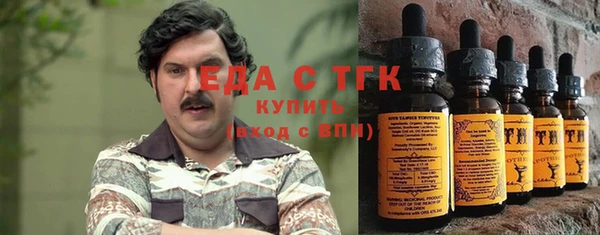 стаф Абдулино