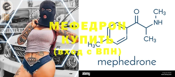стаф Абдулино