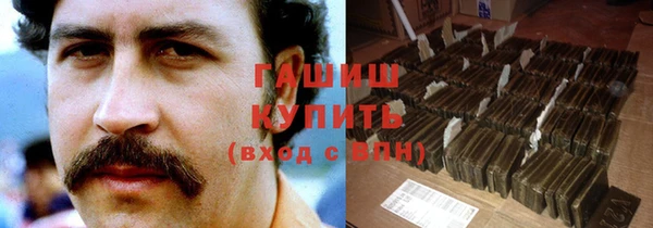 стаф Абдулино