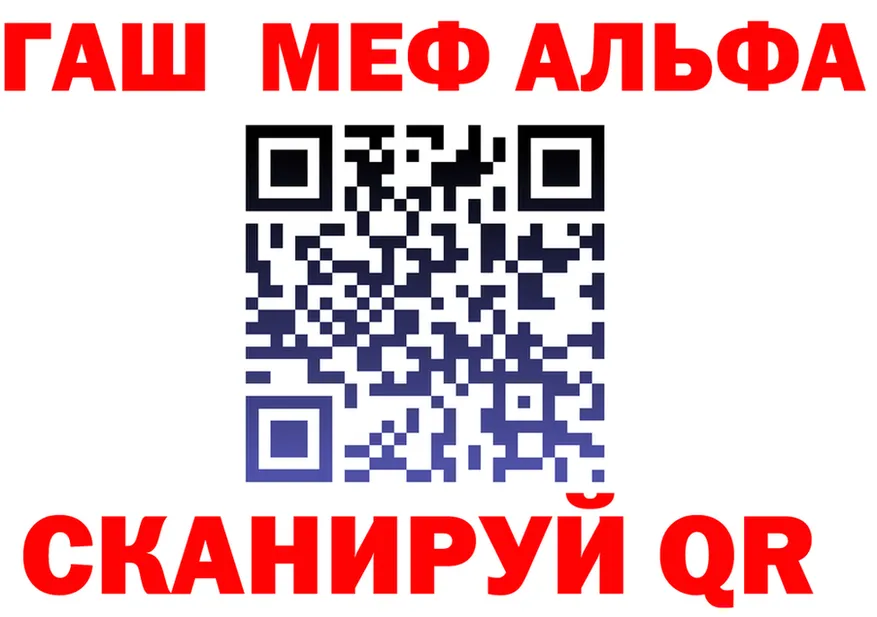 Альфа ПВП Crystall рабочий сайт это MEGA Серпухов