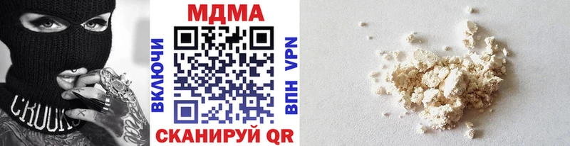 МДМА кристаллы Серпухов
