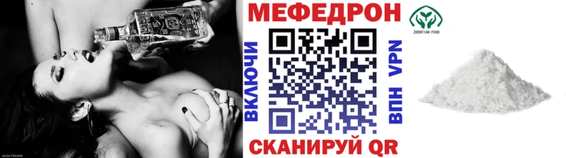 МЕФ 4 MMC Серпухов