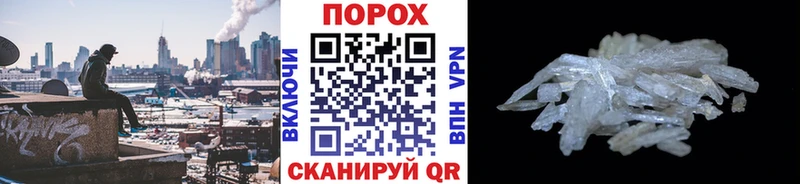закладка  Серпухов  ОМГ ОМГ сайт  Метамфетамин витя 