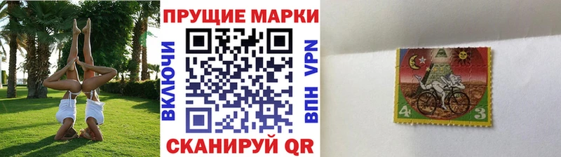 Марки N-bome 1,5мг  Серпухов 
